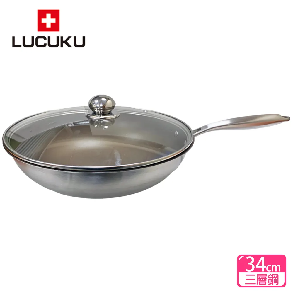 【LUCUKU】多功能健康不沾炒鍋32cm（附矽膠鏟） 歷史價格詳細信息