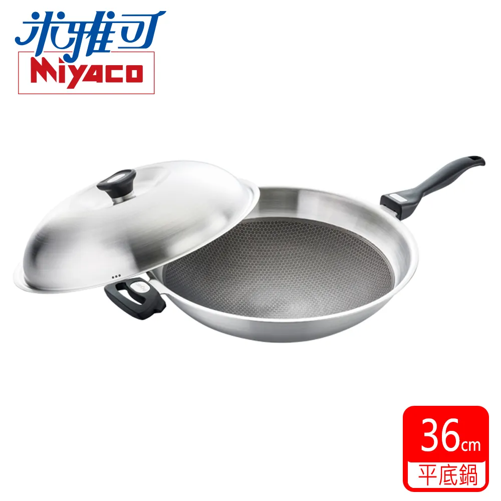 【Miyaco米雅可】316不鏽鋼七層複合金鍋24cm雙耳湯鍋MY-3024 歷史價格詳細信息
