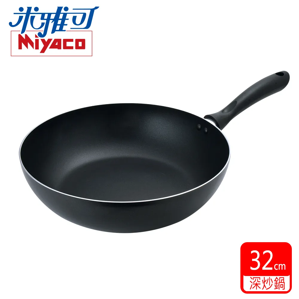 【米雅可】米雅可黑晶導磁深型不沾平底鍋-33cm-1支(深型平底鍋) 歷史價格詳細信息