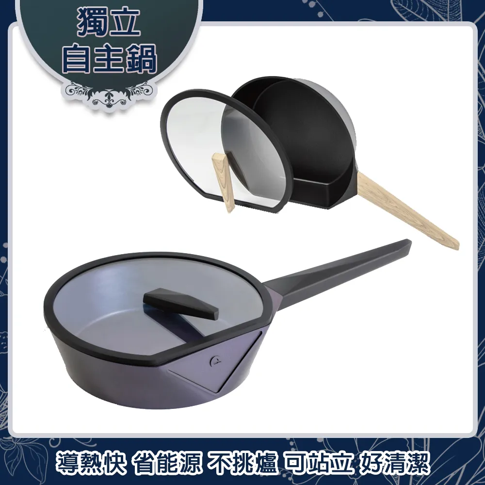 德國鑽石晶礦不沾炒鍋含蓋/32公分 歷史價格詳細信息