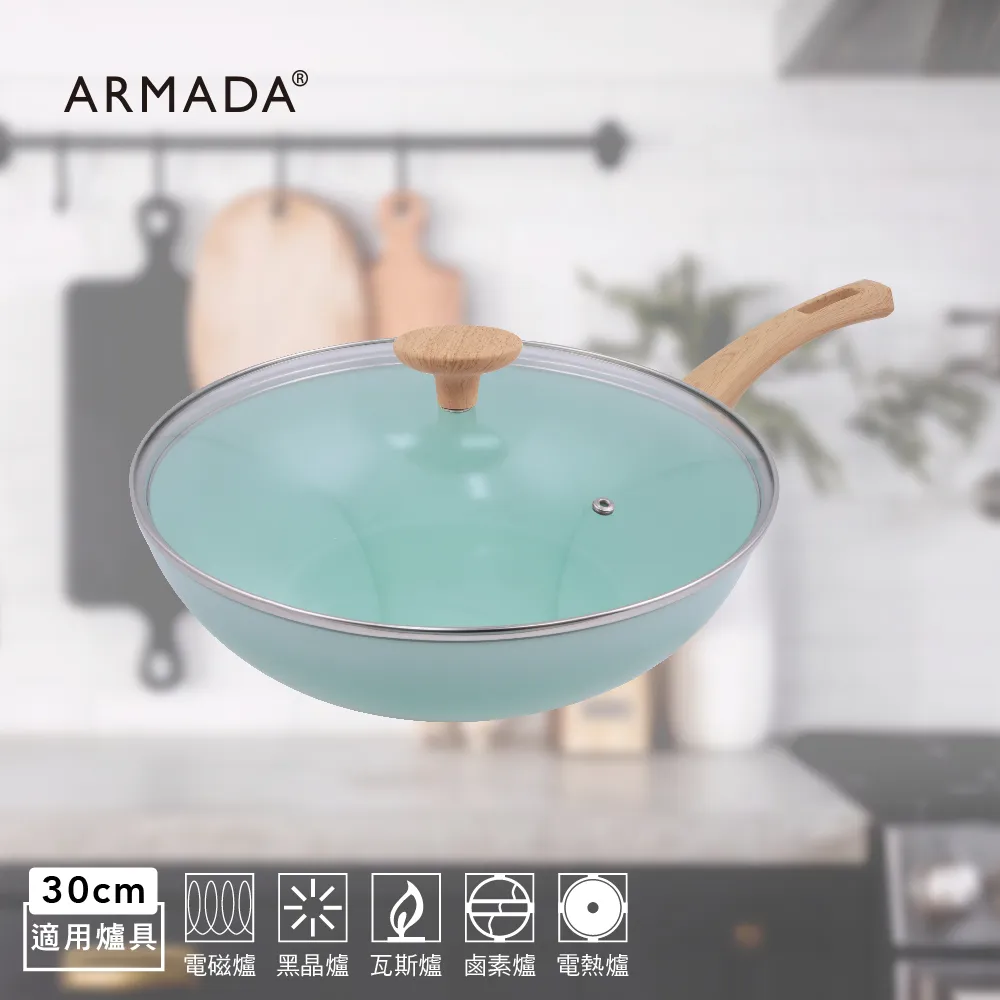 【Armada】翠玉冰晶系列 雙耳湯鍋20CM (含蓋) 歷史價格詳細信息