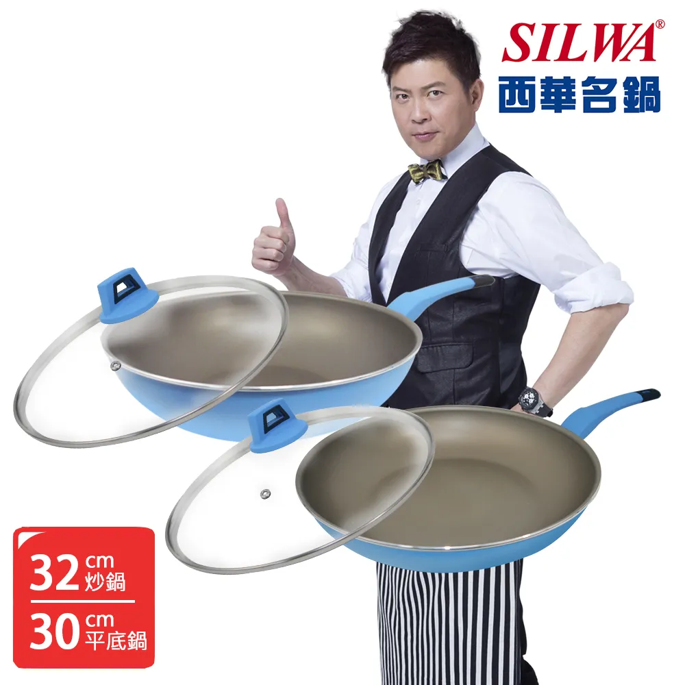 西華 ICook不沾平底鍋(32cm)[大買家] 歷史價格詳細信息