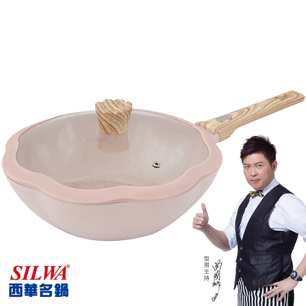 【SILWA 西華】花瓣陶瓷不沾燒烤煎盤35公分-櫻花粉(電磁爐適用) 歷史價格詳細信息