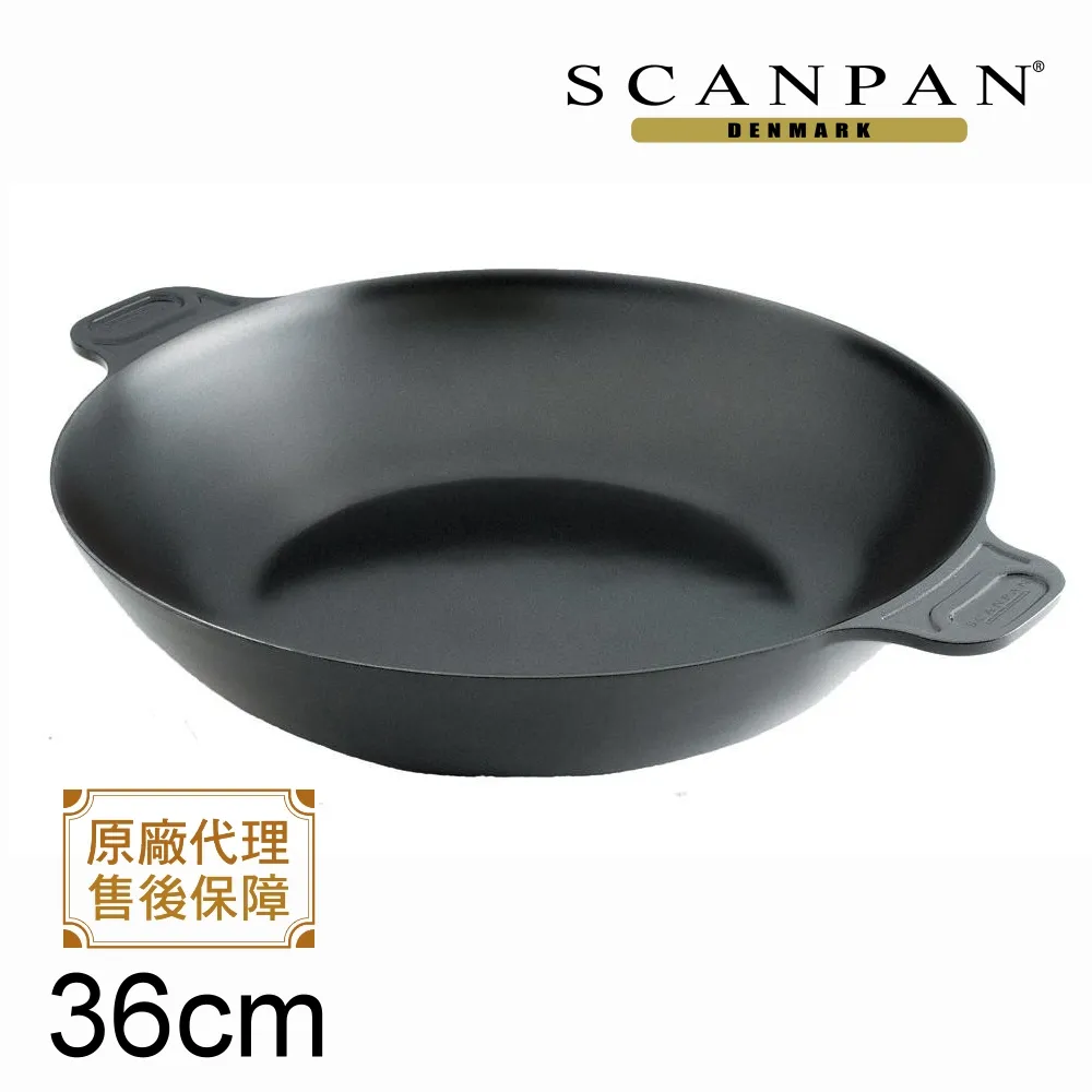 丹麥精品SCANPAN 繽紛系列 19cm廚房剪魅力紅 歷史價格詳細信息