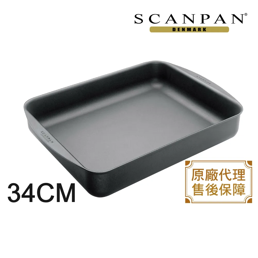 丹麥精品SCANPAN 繽紛系列 19cm廚房剪魅力紅 歷史價格詳細信息