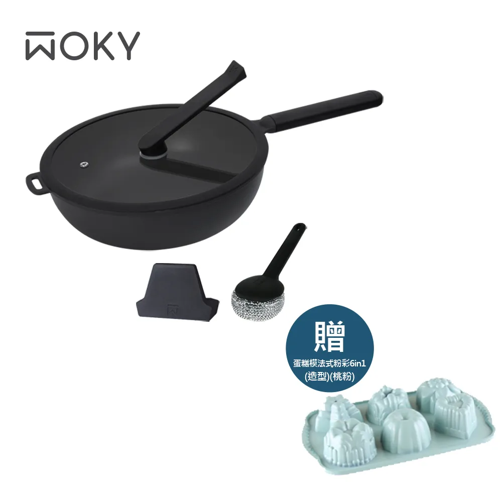 【WOKY 沃廚】恰恰鍋26CM深煎鍋組(含集水器+鍋刷)+【AURA 艾樂】手提陶瓷易潔層真空食物罐800ml(橡白) 歷史價格詳細信息