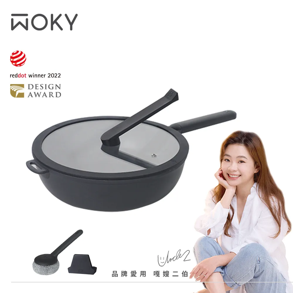 【WOKY 沃廚】恰恰鍋32公分炒鍋組(含鍋蓋+集水器)+【AURA 艾樂】手提陶瓷易潔層真空食物罐800ml(淡粉) 歷史價格詳細信息