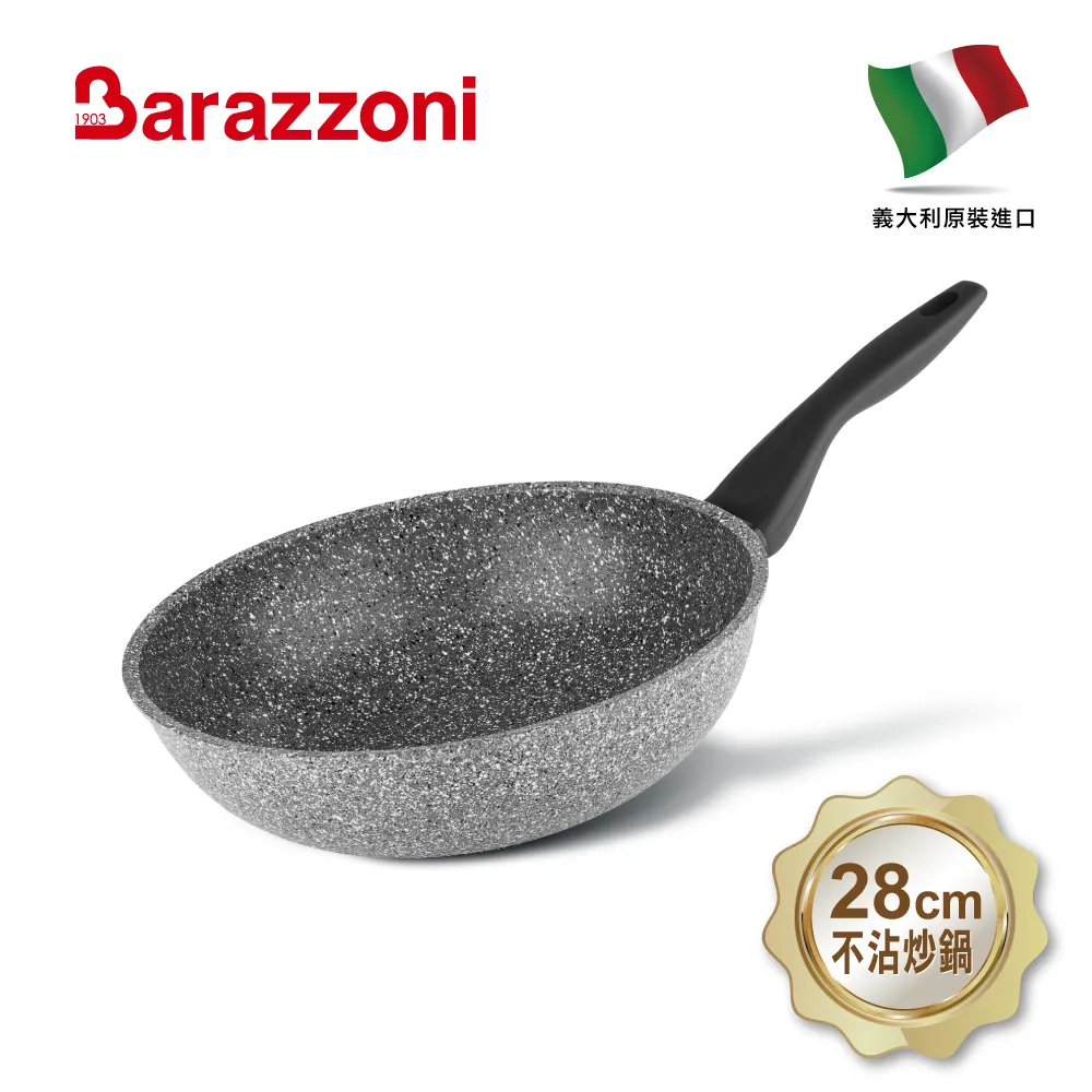 【Barazzoni】巴拉佐尼 28cm 強化玻璃鍋蓋 歷史價格詳細信息