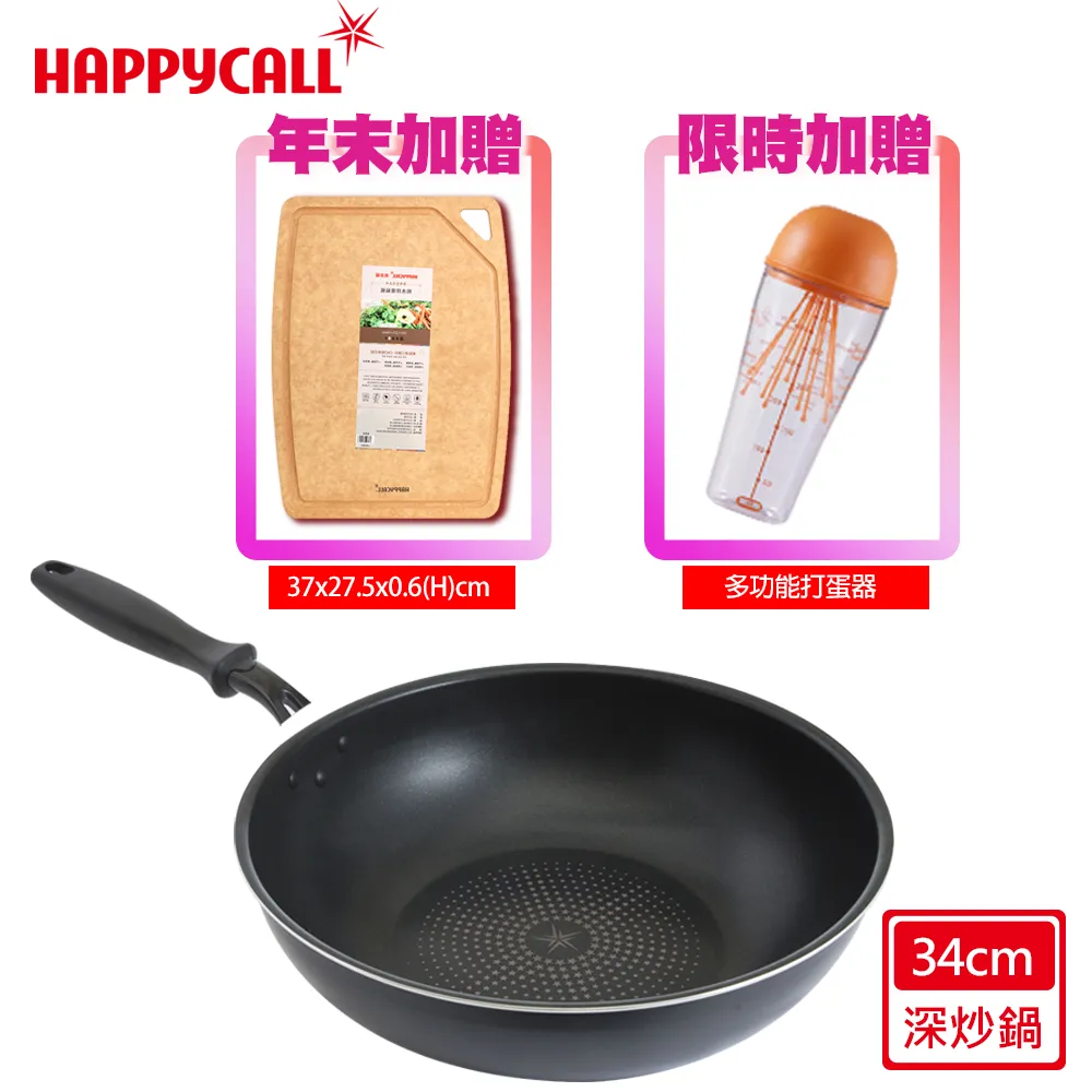 【韓國HAPPYCALL】不銹鋼IH川燙油炸多用途鍋(贈304不銹鋼料理缽) 歷史價格詳細信息
