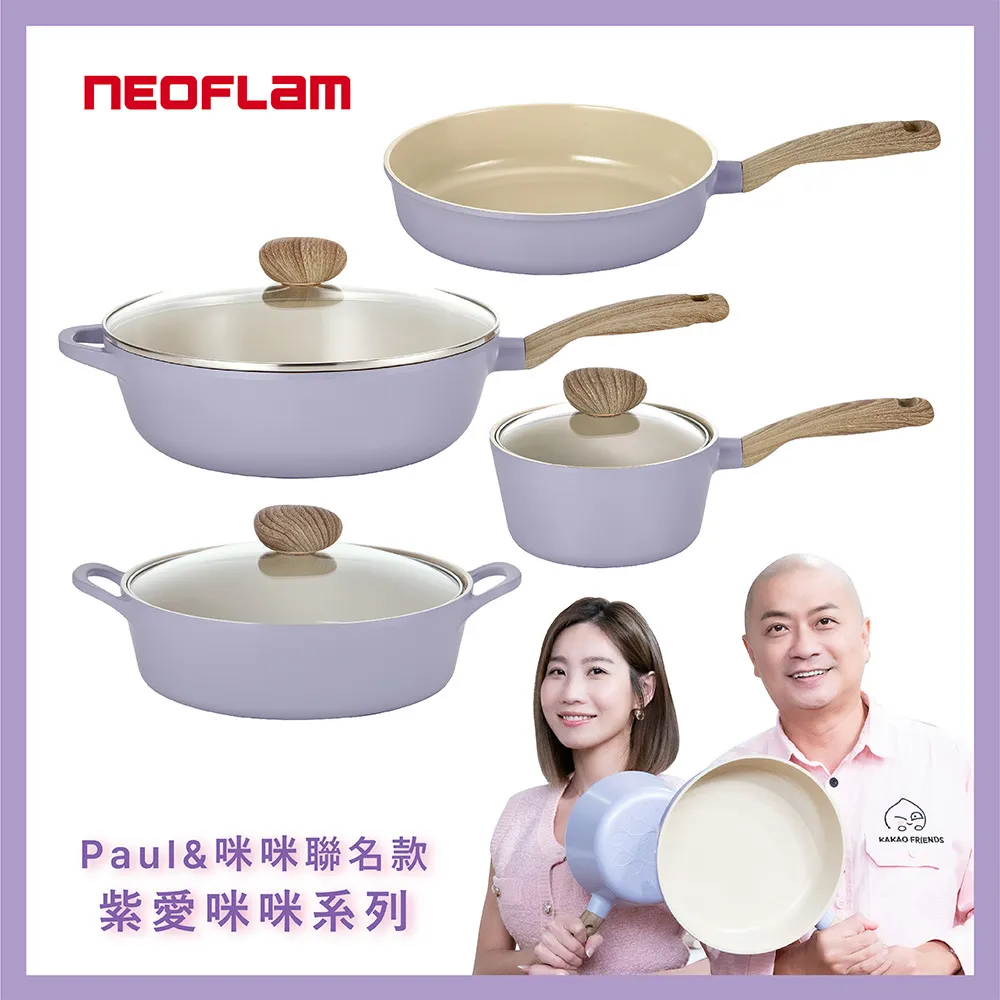 NEOFLAM 我愛毛小孩公益水壺700ml 歷史價格詳細信息