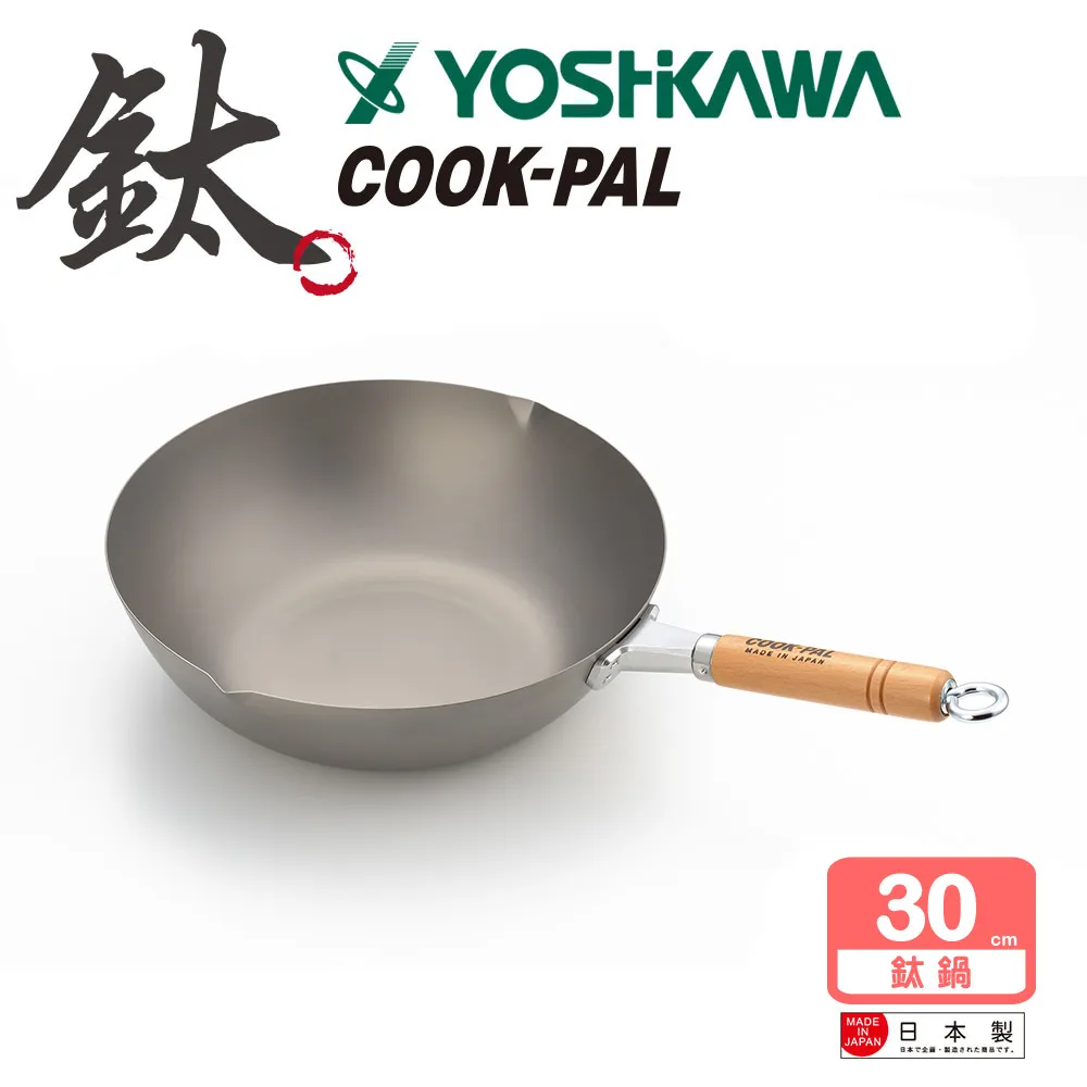 【YOSHIKAWA吉川】日本COOKPAL超輕純鈦鍋鏟 YJ3174 日本製 煎鏟 歷史價格詳細信息