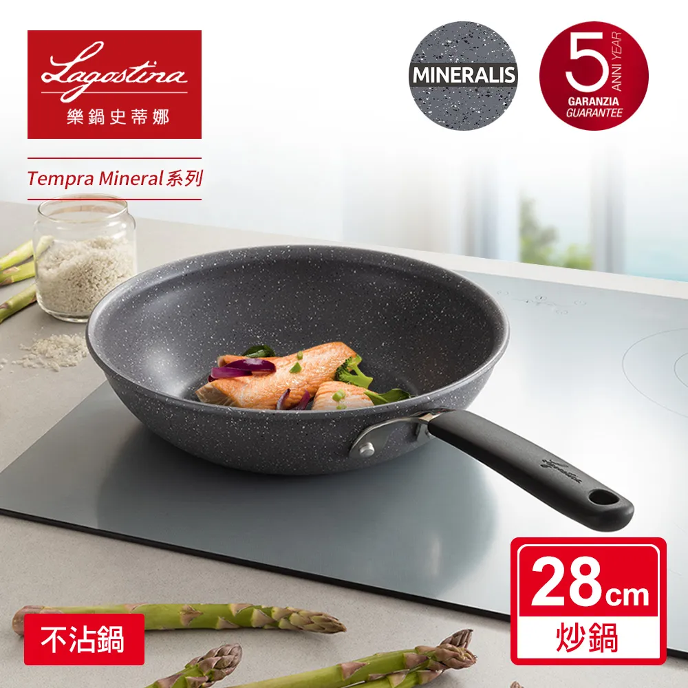 Lagostina樂鍋史蒂娜 TEMPRA MINERAL礦物系列16CM不沾湯鍋(適用電磁爐) 歷史價格詳細信息