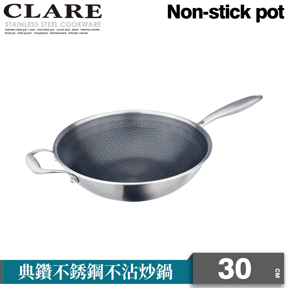 CLARE典鑽316蜂巢式不鏽鋼不沾炒鍋33cm無蓋 歷史價格詳細信息