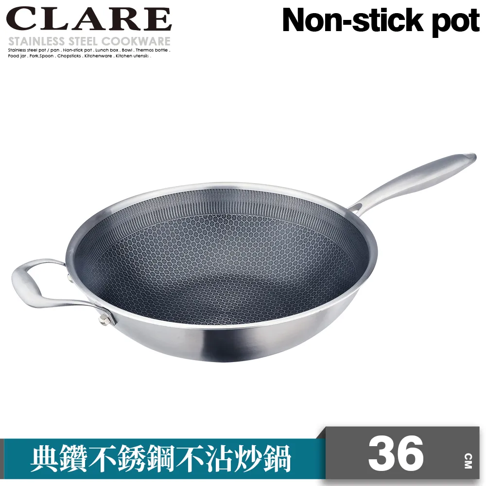 CLARE典鑽316蜂巢式不鏽鋼不沾炒鍋33cm無蓋 歷史價格詳細信息