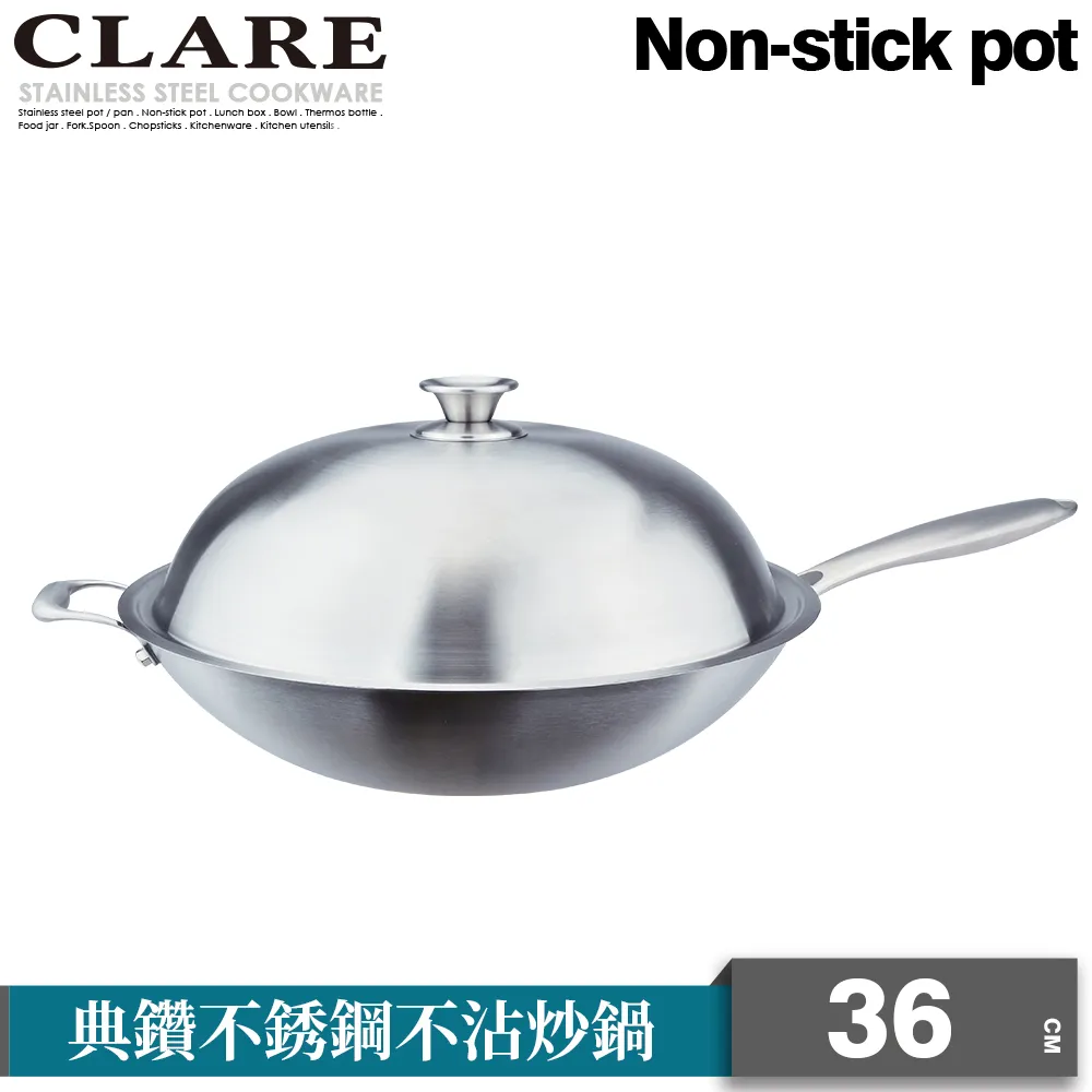 CLARE典鑽316蜂巢式不鏽鋼不沾炒鍋33cm無蓋 歷史價格詳細信息
