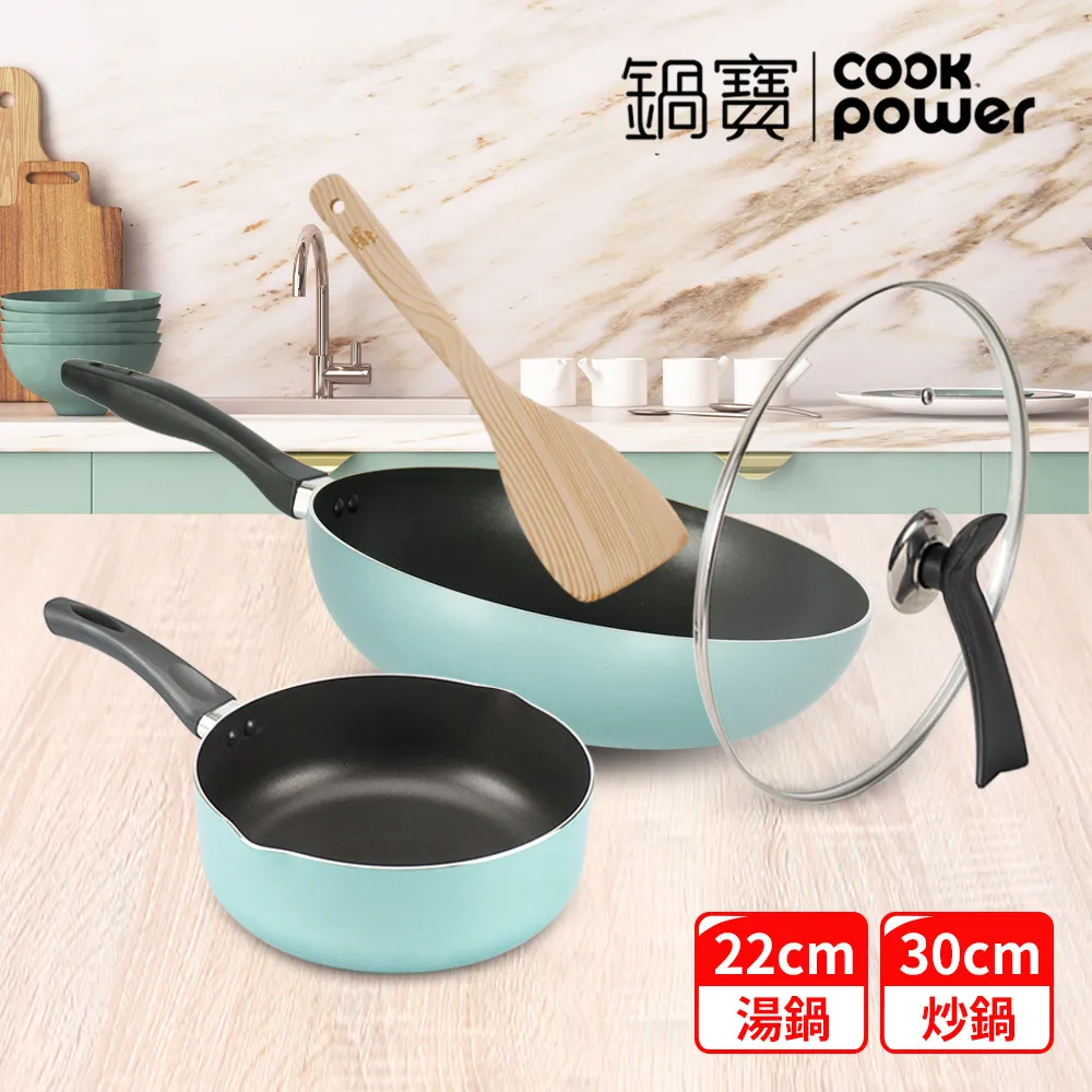 【CookPower 鍋寶】金鑽不沾雙鍋六色任選組(28炒鍋+28煎鍋) 歷史價格詳細信息