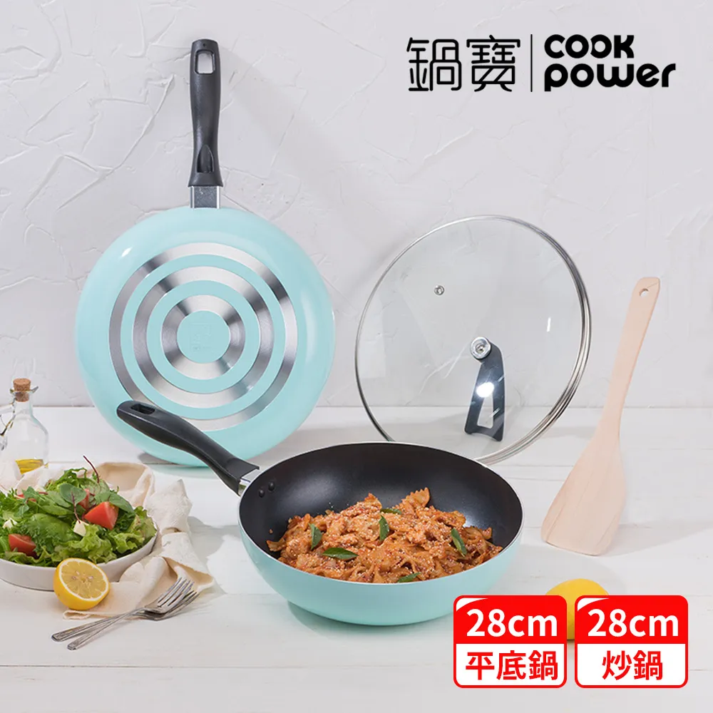【CookPower 鍋寶】金鑽不沾雙鍋四件組-28CM-活力橘 EO-NS828OGFP28OGLISP5 歷史價格詳細信息