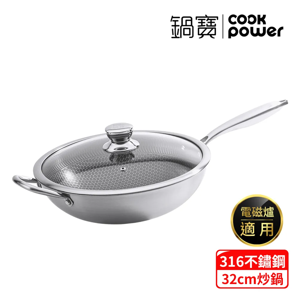 CookPower 鍋寶 七層壓鑄不沾鍋316不鏽鋼蜂巢深煎鍋30CM-含蓋(IH/電磁爐適用) SST-6730 歷史價格詳細信息