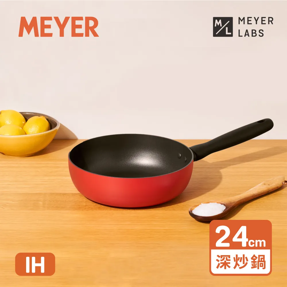 【MEYER 美亞】IH導磁陶瓷不沾深炒鍋22CM/24CM/26CM - BAUHAUS革新紅系列 歷史價格詳細信息