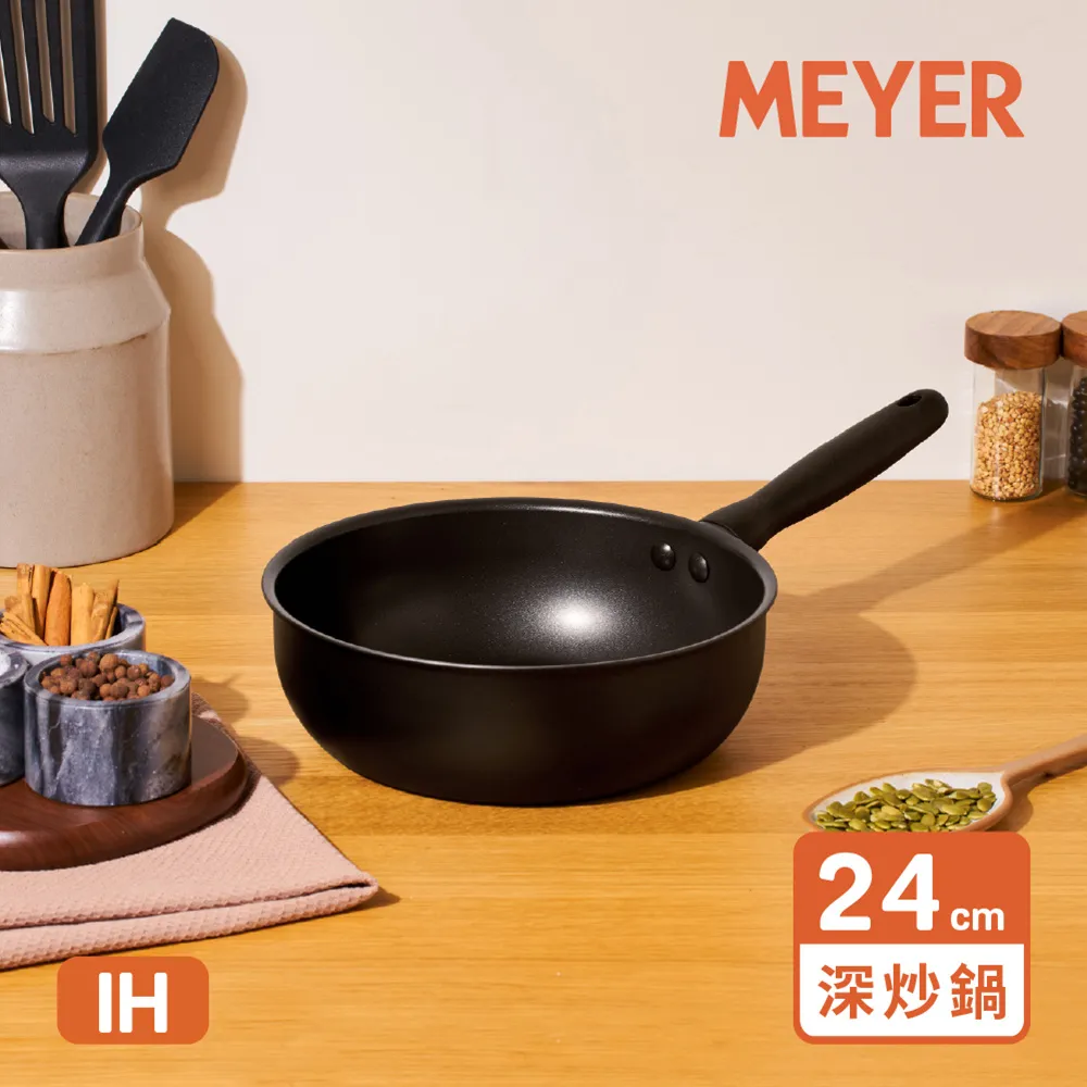 【MEYER 美亞】IH全黑陽極陶瓷不沾深平底炒鍋20 / 24 / 26 / 30 CM - MIDNIGHT鎧甲系列 歷史價格詳細信息