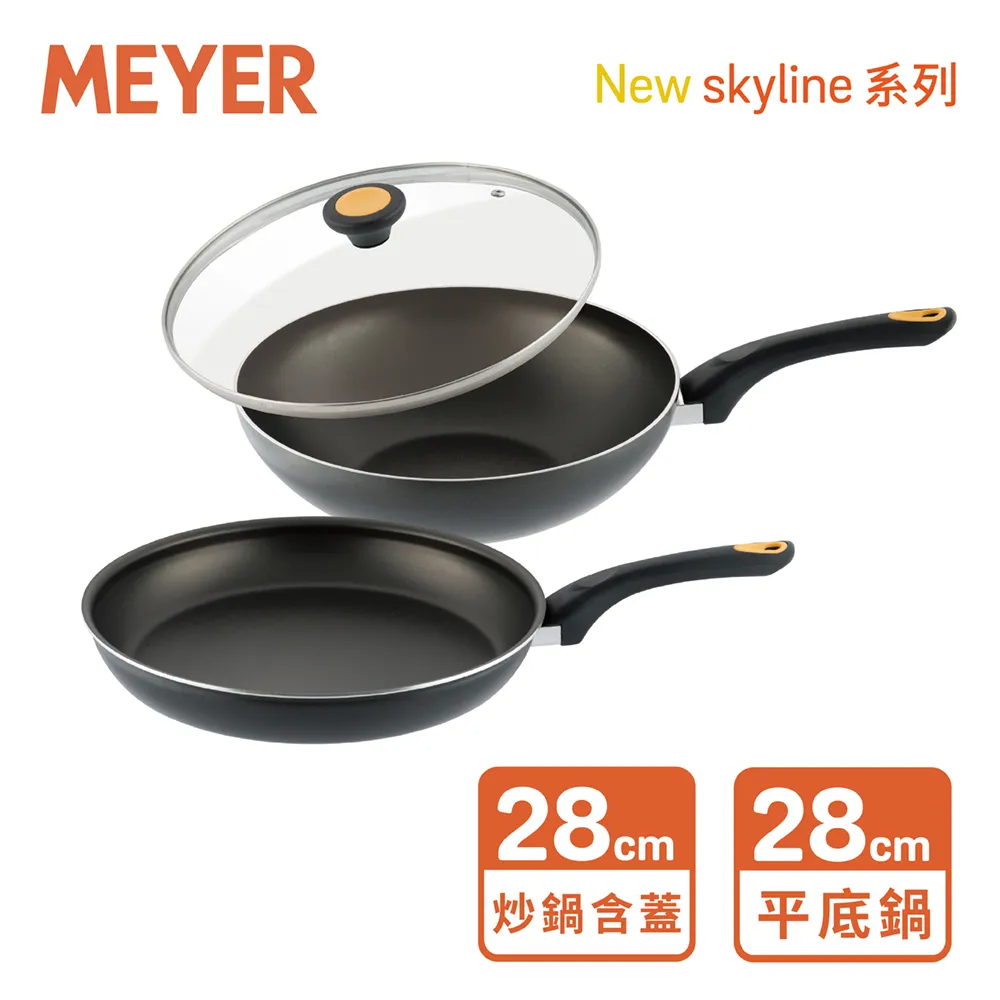 【MEYER 美亞】耐磨輕量不沾鍋 28CM雙鍋組 - SKYLINE系列(首廿名送木鏟 - 蝦皮獨家) 歷史價格詳細信息