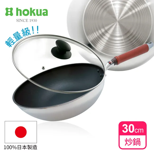 【日本北陸hokua】SenLen洗鍊系列輕量級炒鍋30cm(含蓋)可用金屬鏟 歷史價格詳細信息