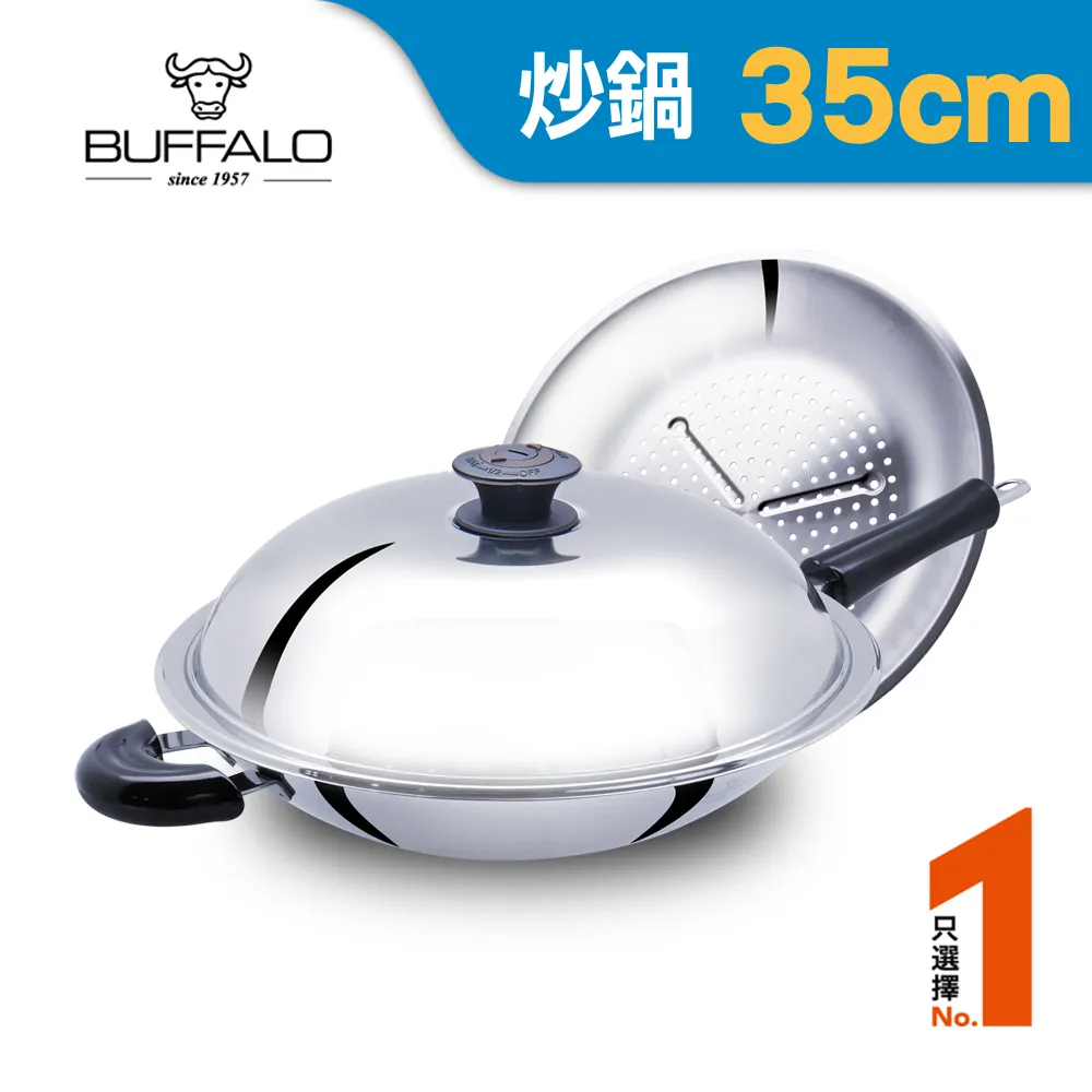 單把牛奶鍋1.4公升+卡旺K1-A005D雙安全卡式爐 歷史價格詳細信息