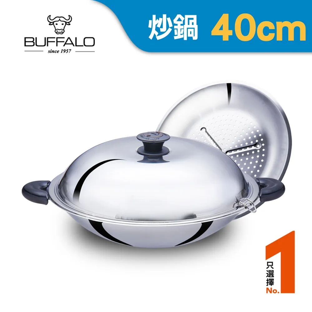【Buffalo 牛頭牌】新雅登調理鍋 20cm(加購品) 歷史價格詳細信息