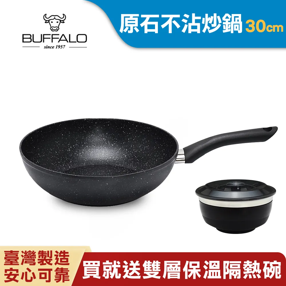 【牛頭牌】小牛炒鍋35cm 歷史價格詳細信息