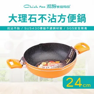 潔豹不銹鋼圍爐火鍋 30CM(5L)  【大潤發】 歷史價格詳細信息