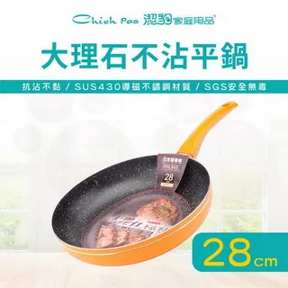 潔豹不銹鋼圍爐火鍋 30CM(5L)  【大潤發】 歷史價格詳細信息