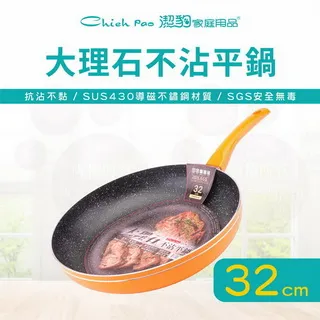 潔豹不銹鋼圍爐火鍋 30CM(5L)  【大潤發】 歷史價格詳細信息