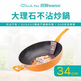 潔豹不銹鋼圍爐火鍋 30CM(5L)  【大潤發】 歷史價格詳細信息