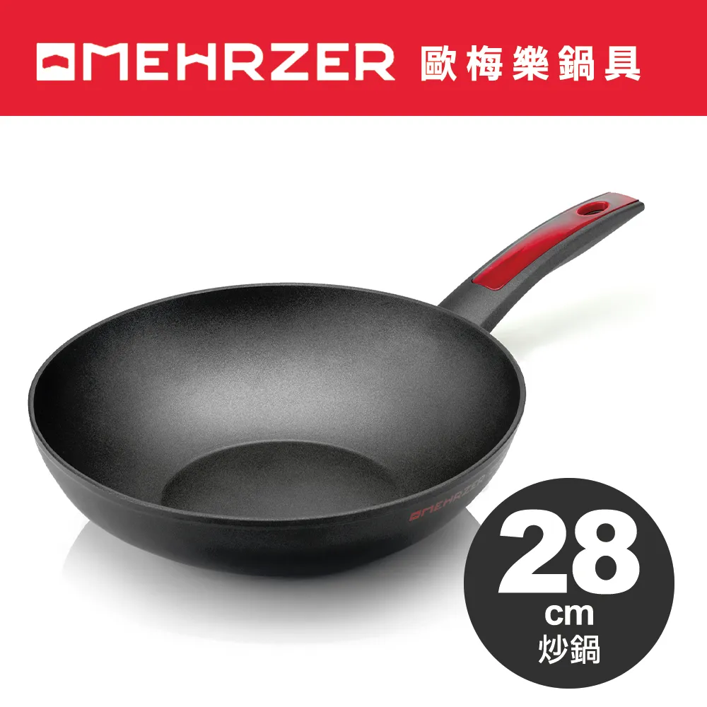 【MEHRZER】歐梅樂平煎鍋28cm_ 紅_(適用電磁爐_義大利製造) 歷史價格詳細信息