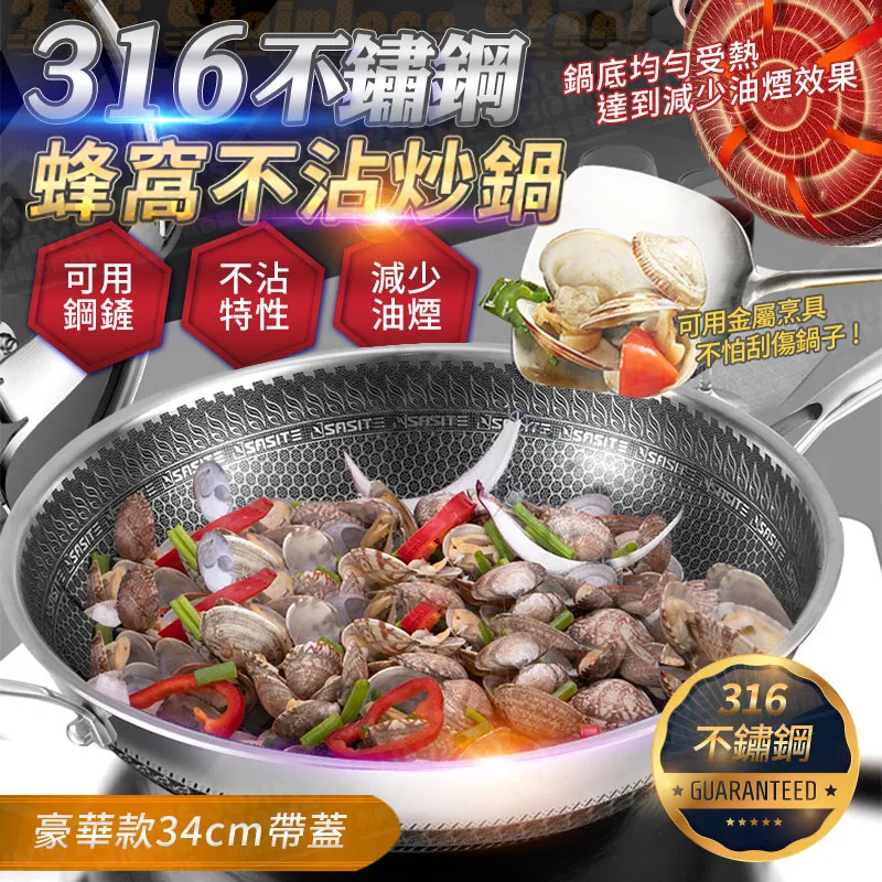 不鏽鋼蜂窩芯 方形蜂窩芯 保質保量 歷史價格詳細信息