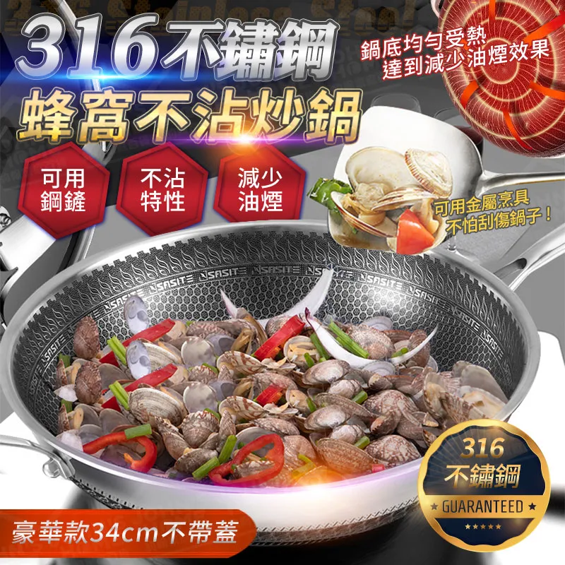 不鏽鋼蜂窩芯 方形蜂窩芯 保質保量 歷史價格詳細信息