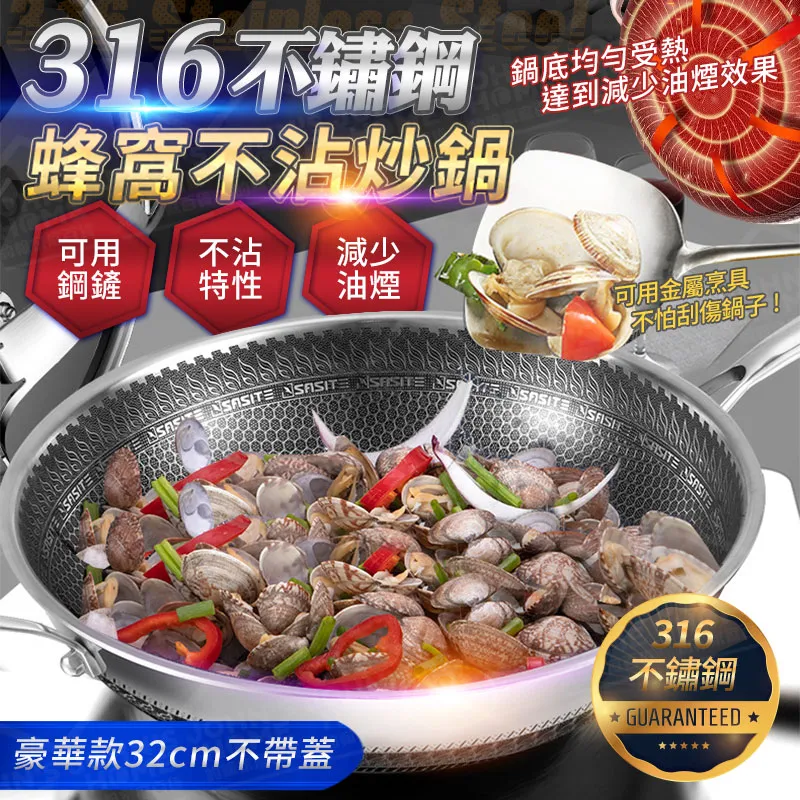 不鏽鋼蜂窩芯 方形蜂窩芯 保質保量 歷史價格詳細信息