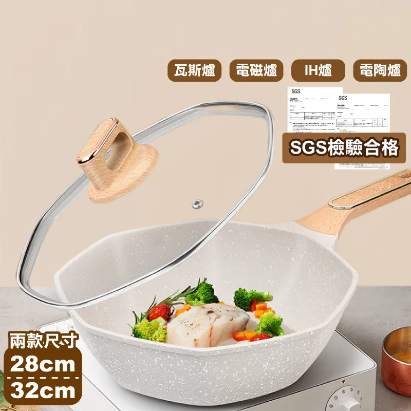 麥飯石不沾鍋-八角鍋28公分 歷史價格詳細信息