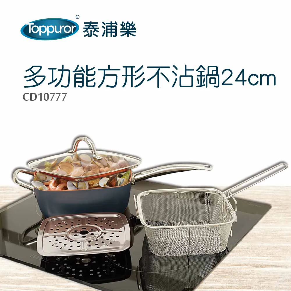 【Toppuror 泰浦樂】多用途除毛刷(CH010003) 歷史價格詳細信息