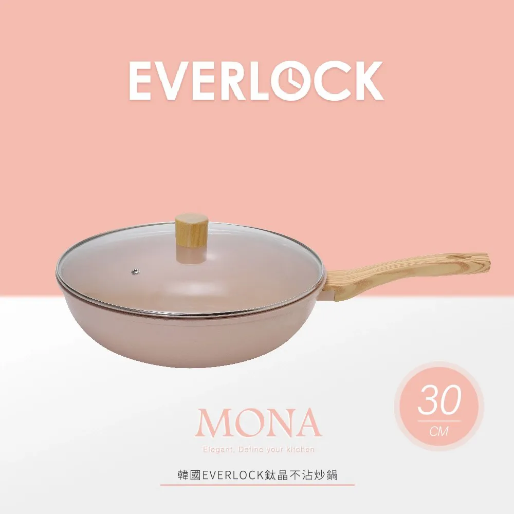 EVERLOCK 陶瓷塗層不沾湯鍋24cm-電磁底 歷史價格詳細信息