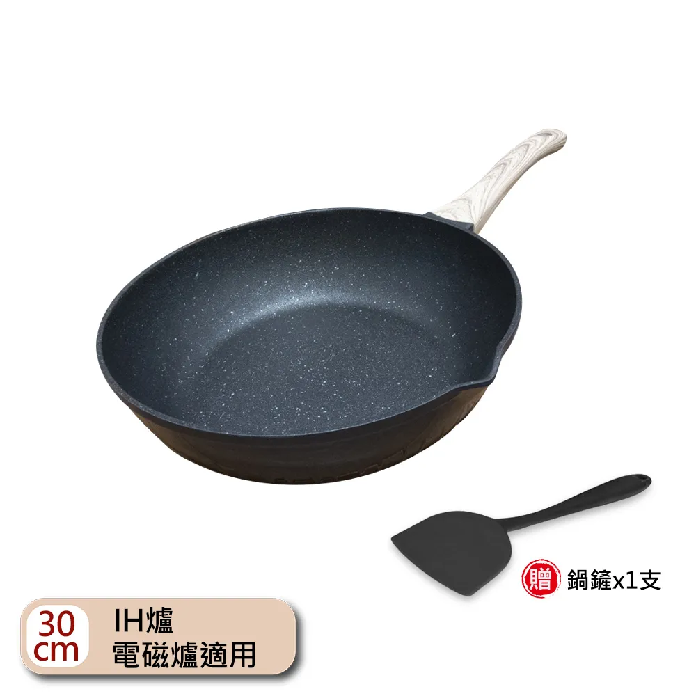 30cm麥飯石八角鍋 歷史價格詳細信息