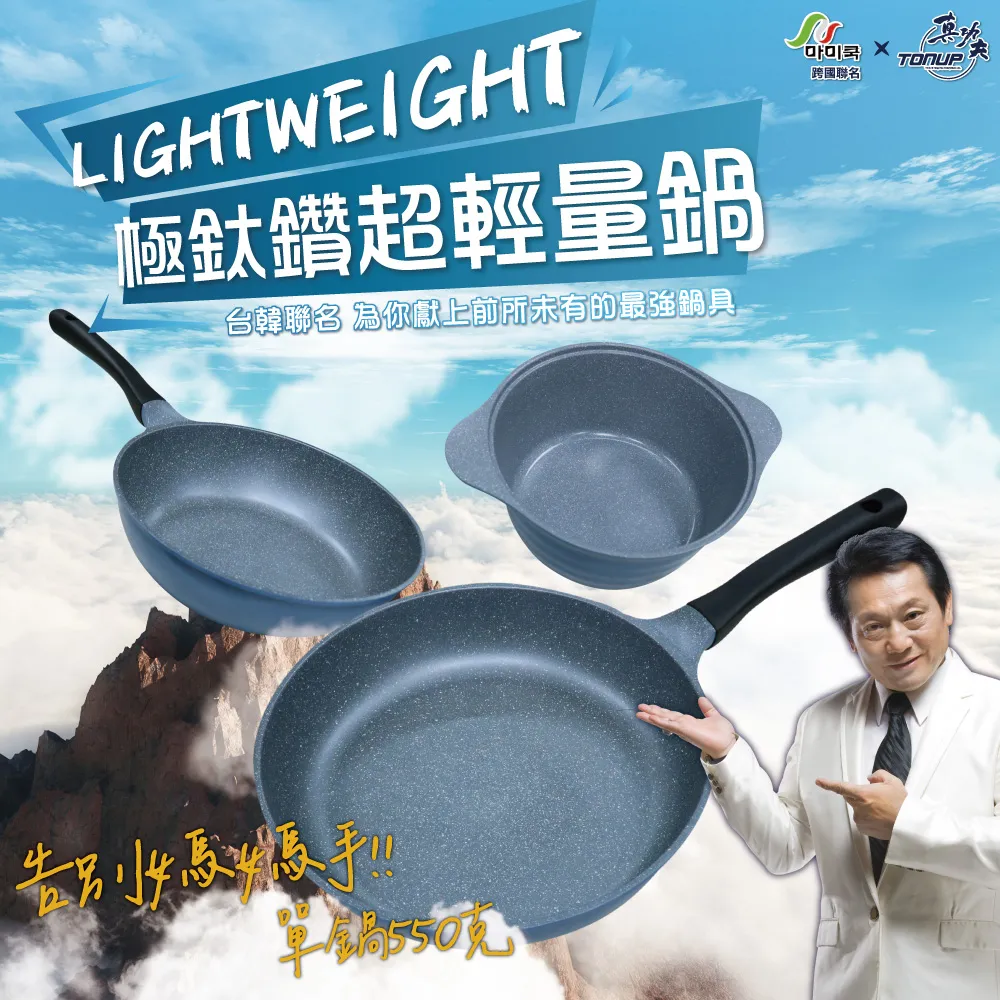 炒鍋湯鍋煎鍋套裝t0933t1360不粘鍋兩件套愛家三件套 歷史價格詳細信息