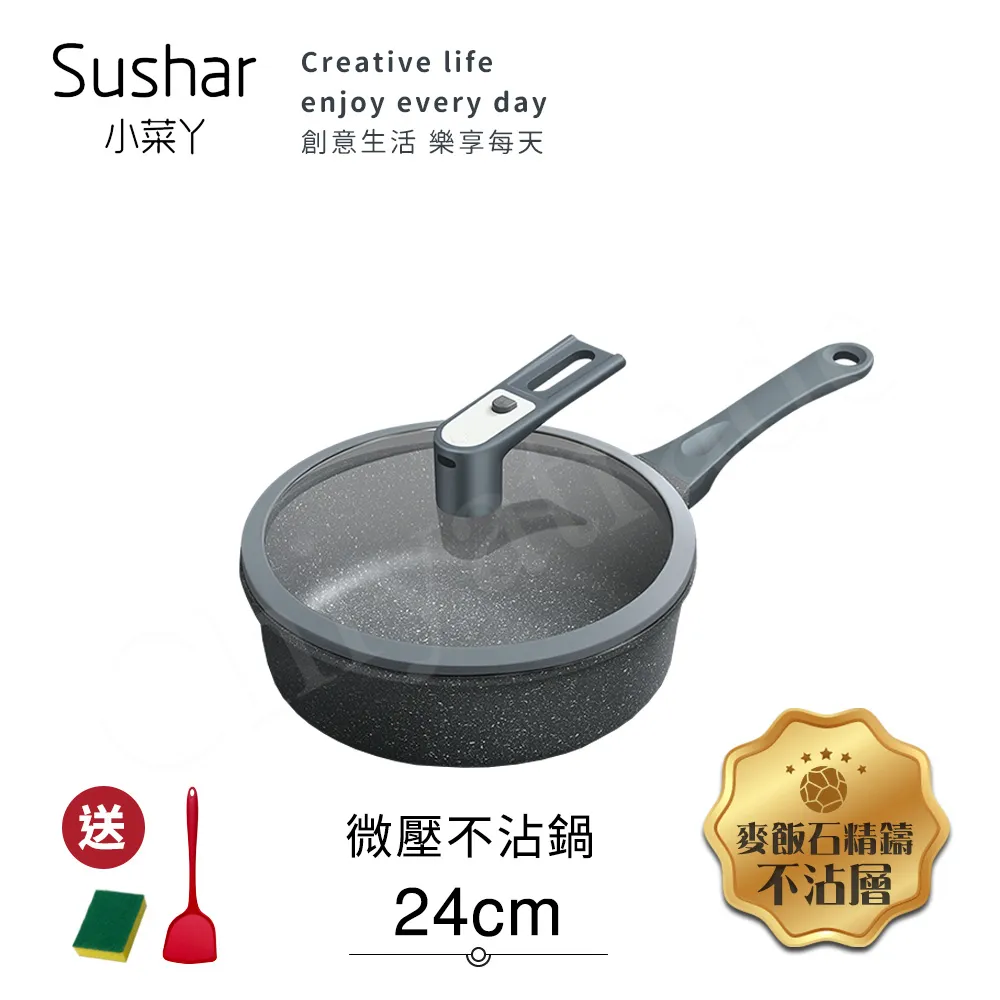 【Sushar小菜丫】戶外露營韓式烤盤 烤肉鍋 鐵板燒 不沾烤肉盤33cm(IH爐可用)(贈提袋+防燙把手) 歷史價格詳細信息