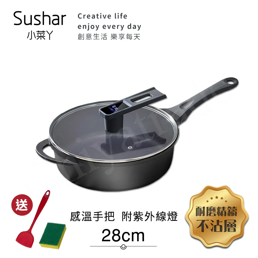 【Sushar小菜丫】戶外露營韓式烤盤 烤肉鍋 鐵板燒 不沾烤肉盤33cm(IH爐可用)(贈提袋+防燙把手) 歷史價格詳細信息