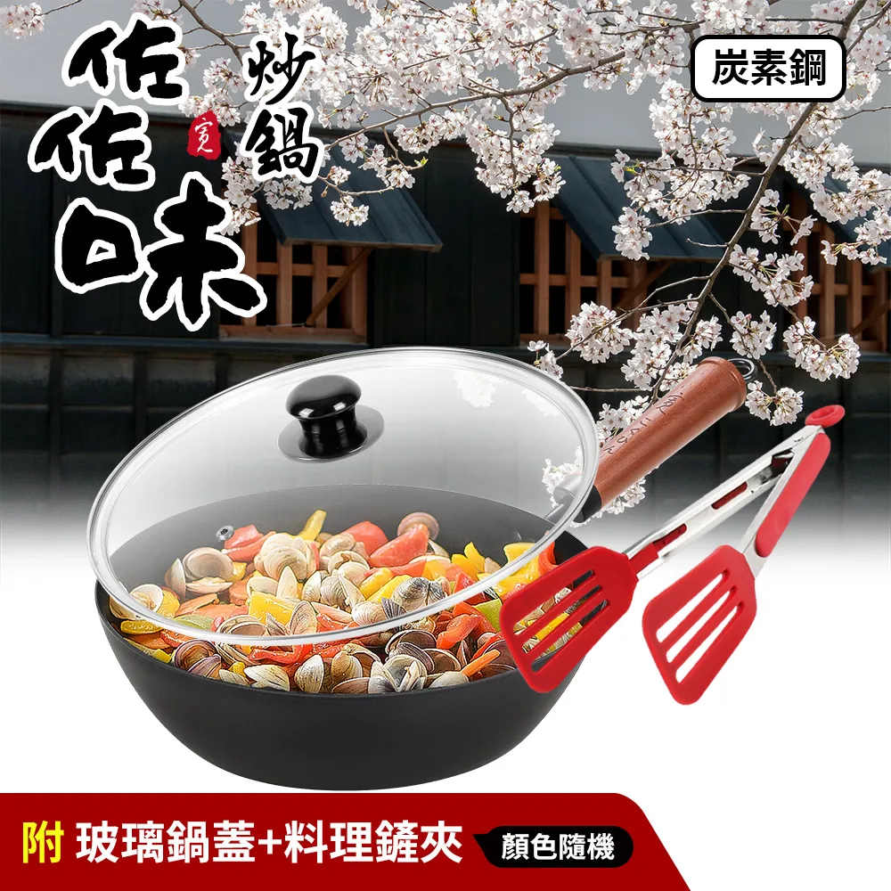 【Quasi】日式佐佐味碳鋼不沾方型平煎鍋(玉子燒鍋) 歷史價格詳細信息