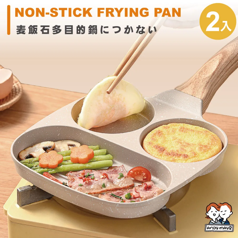 麥飯石多功能BBQ燒烤盤 歷史價格詳細信息