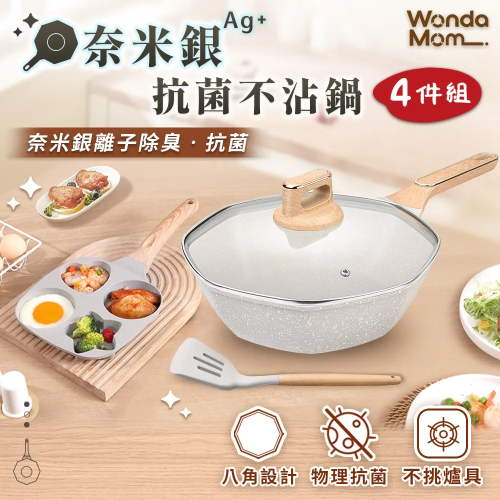 WondaMom蒸鮮不鏽鋼鍋具六件組 歷史價格詳細信息