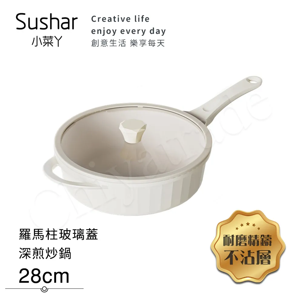 【Sushar小菜丫】戶外露營韓式烤盤 烤肉鍋 鐵板燒 不沾烤肉盤33cm(IH爐可用)(贈提袋+防燙把手) 歷史價格詳細信息