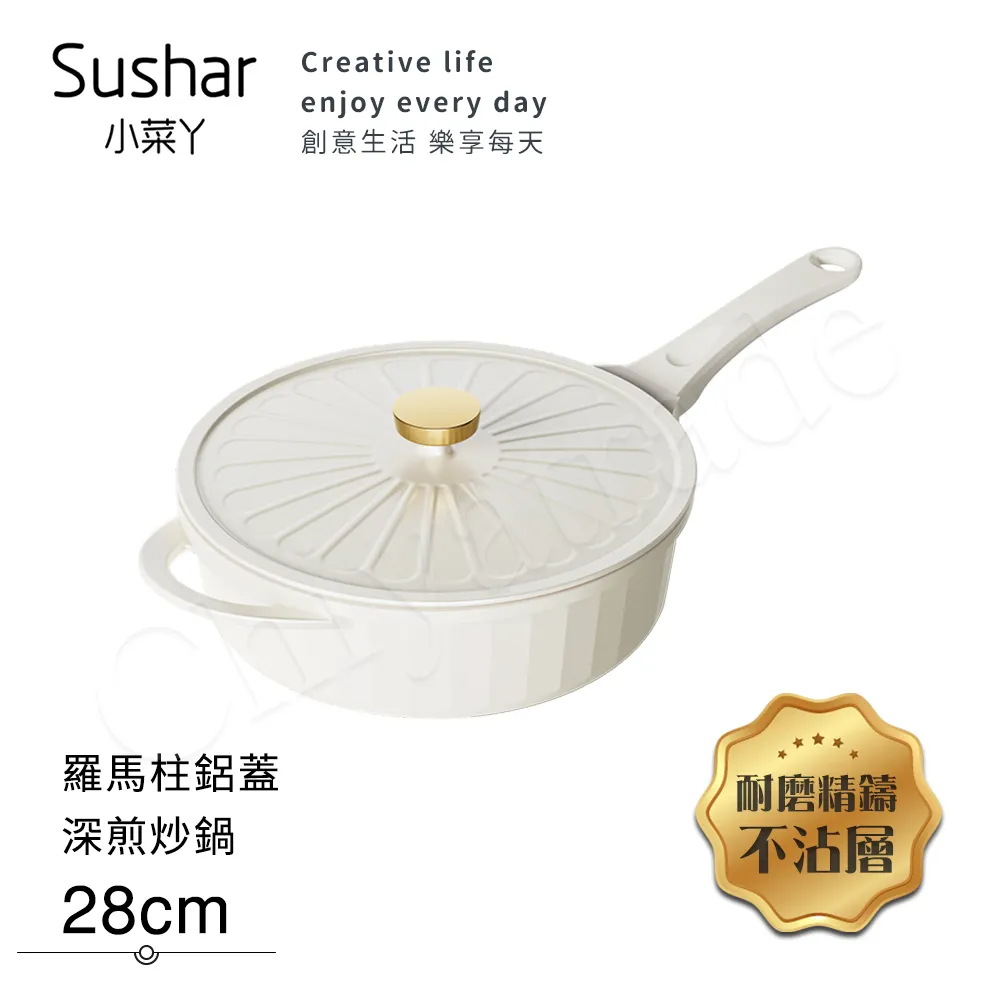 【Sushar小菜丫】戶外露營韓式烤盤 烤肉鍋 鐵板燒 不沾烤肉盤33cm(IH爐可用)(贈提袋+防燙把手) 歷史價格詳細信息