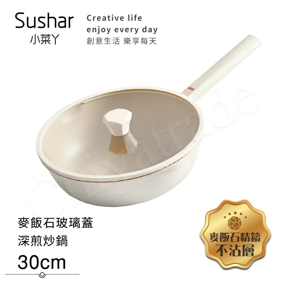 【Sushar小菜丫】戶外露營韓式烤盤 烤肉鍋 鐵板燒 不沾烤肉盤33cm(IH爐可用)(贈提袋+防燙把手) 歷史價格詳細信息